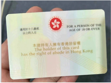 易佳移民客户获批凭证