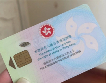 易佳移民客户获批凭证