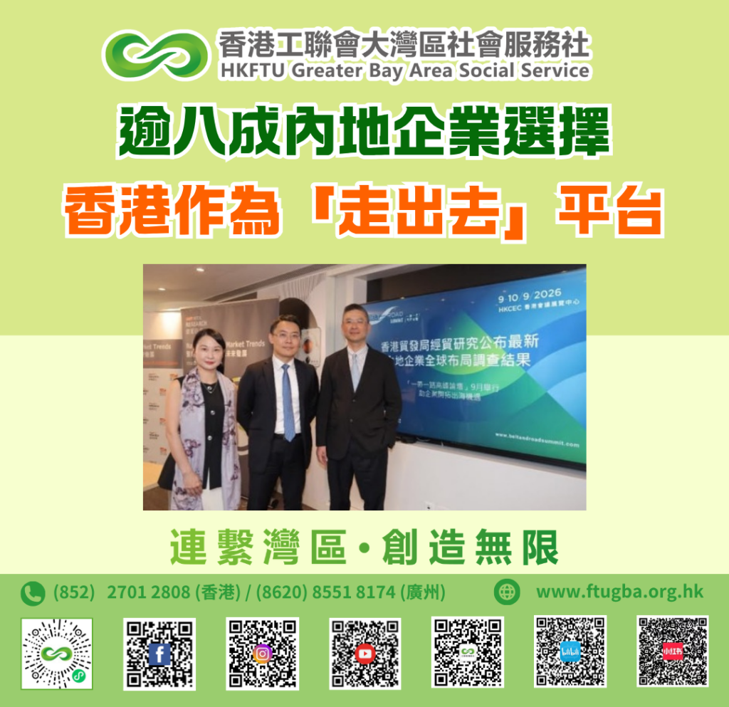 易佳国际移民