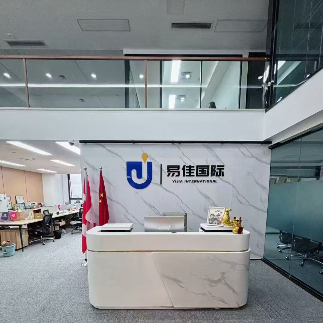 易佳移民实体办公地点前台