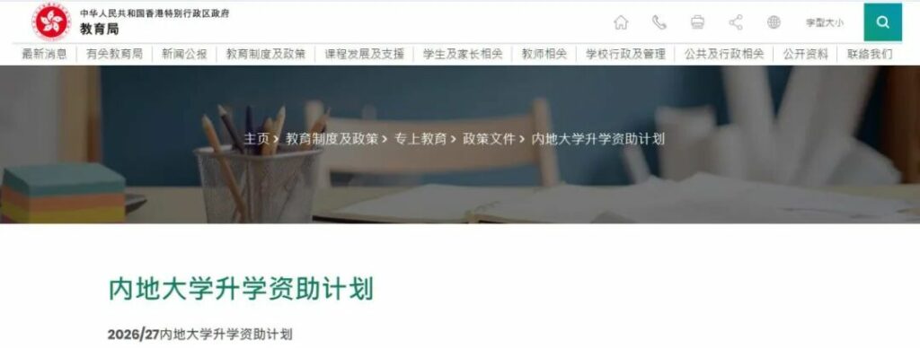 易佳国际移民