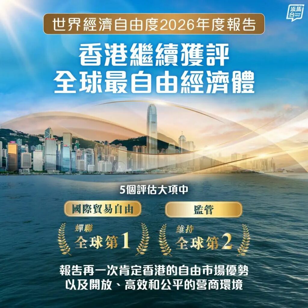 易佳国际移民